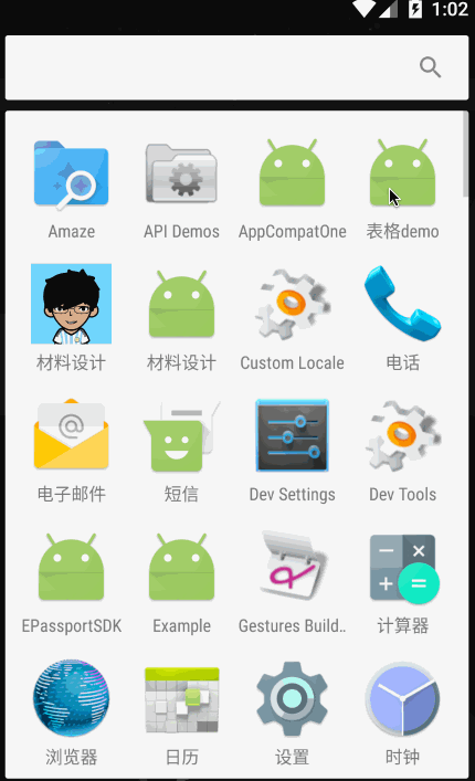 excelPanel