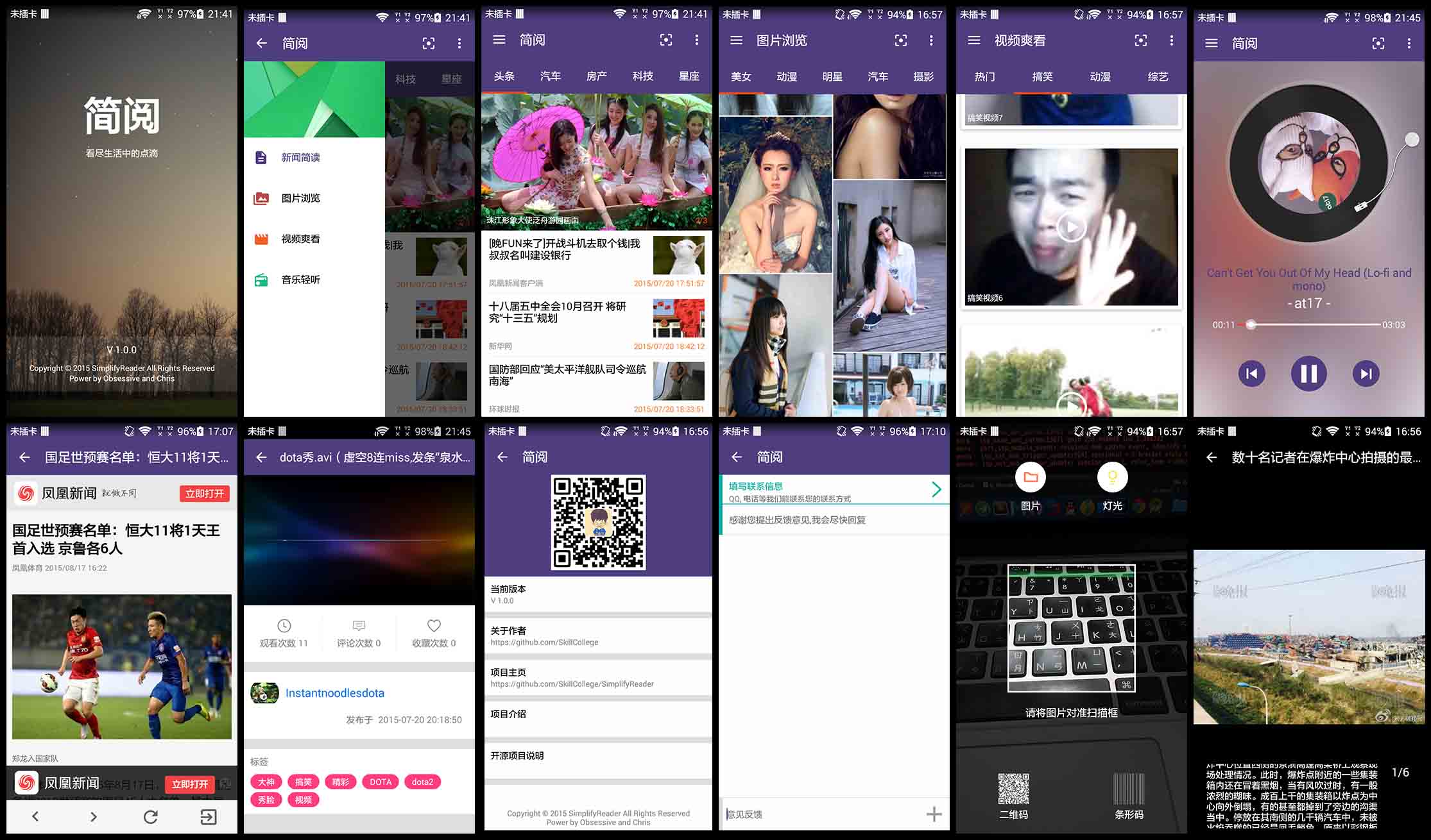 simplifyreader