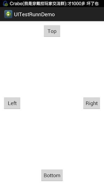 测试显示一个布局文件